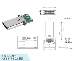 USB-C-M07