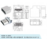 HDMI-A-M02